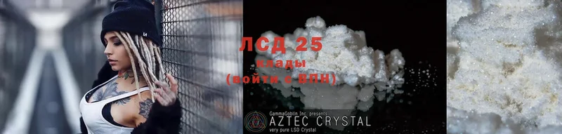 MEGA маркетплейс  Псков  Лсд 25 экстази ecstasy  купить  