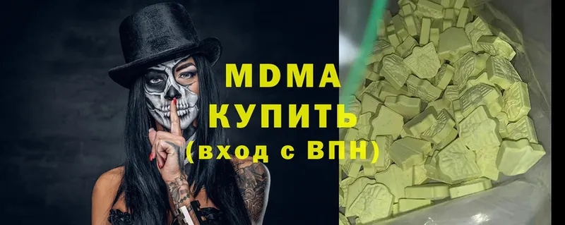 наркота  Псков  MDMA молли 